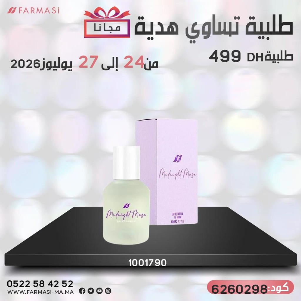 Pack Gratuit Midnight Muse 2427Juil 499dh