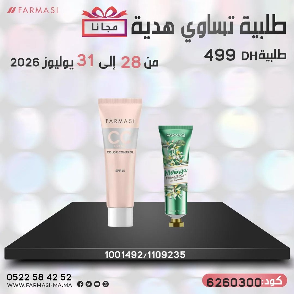 Pack Gratuit CC02 30ML et Hand Cream Moringa 2831Juil 499dh