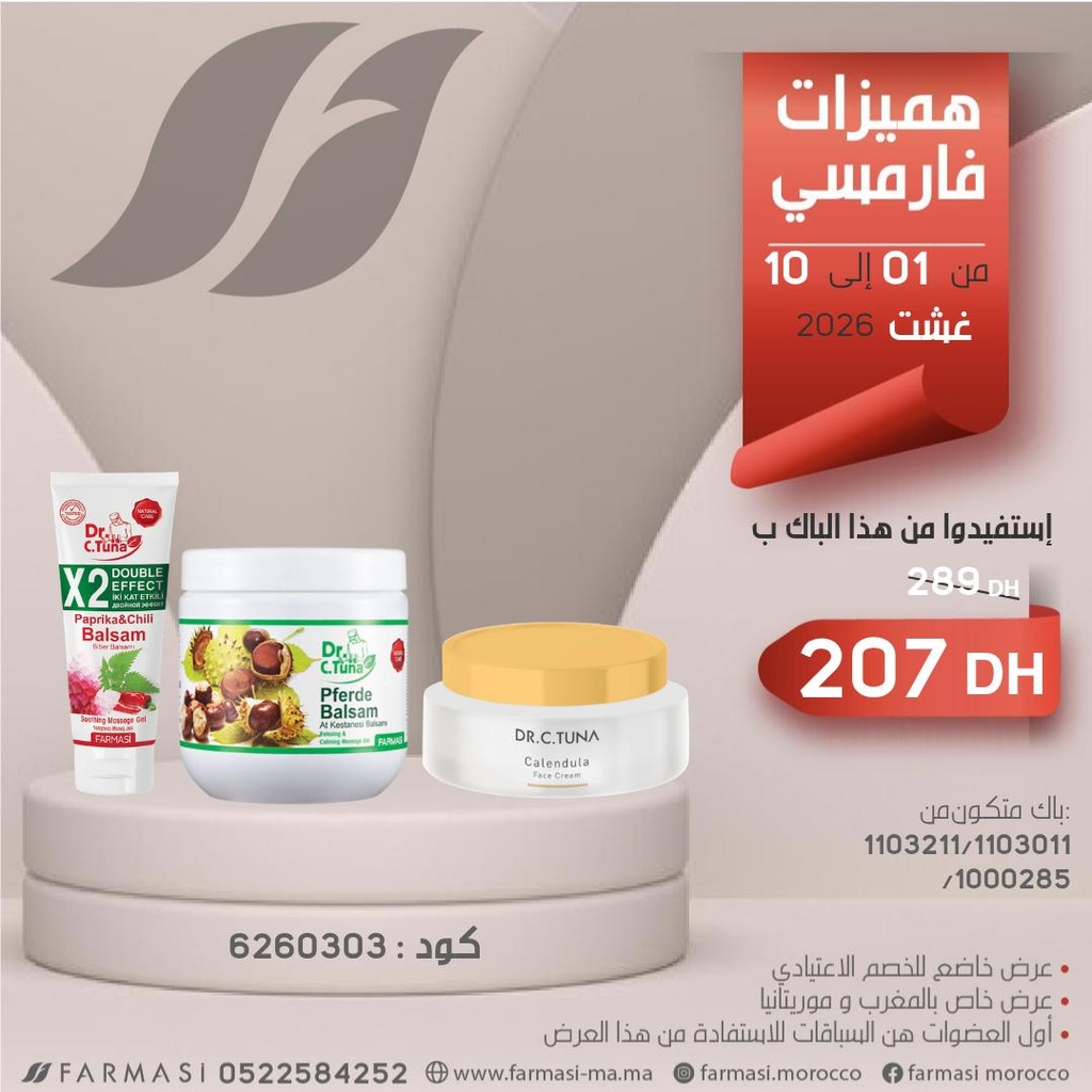 Pack Paprika Pferde et Calendula Face Cream 0110Aout