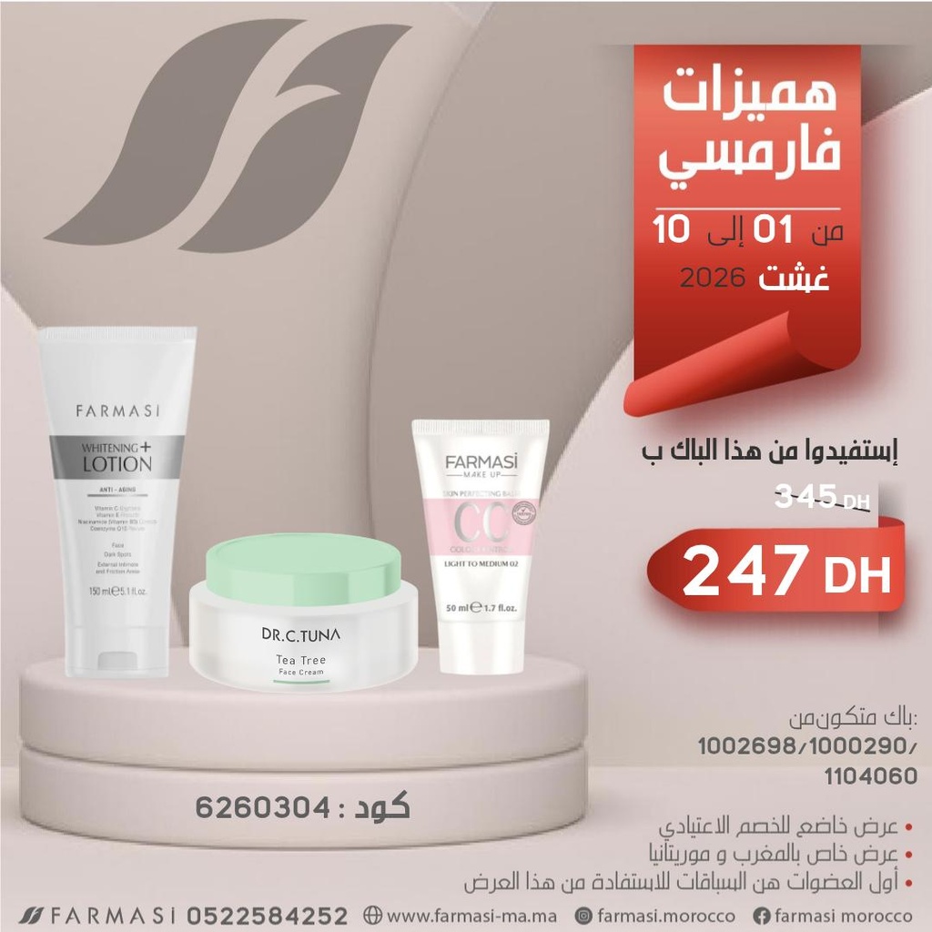 Pack Tea Tree Cream White Lotion et CC02 0110Aout