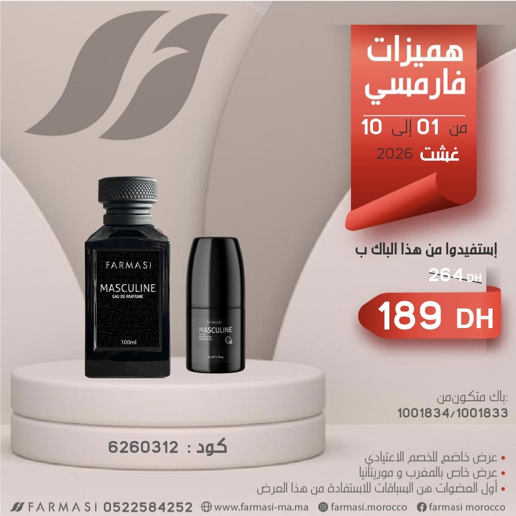 Pack Masculine Parfum et Deo 0110Aout