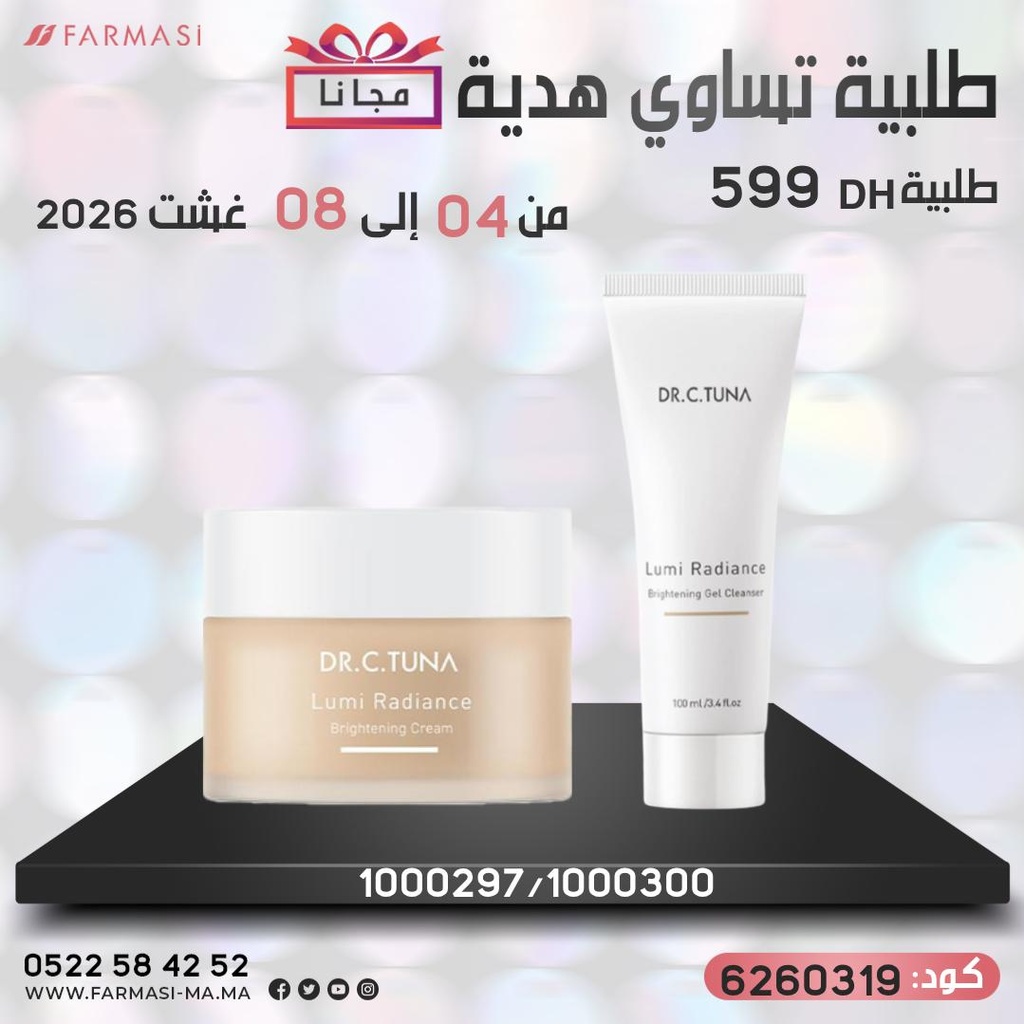 Pack Gratuit LumiRadiance Cream et Gel0408Août 599dh