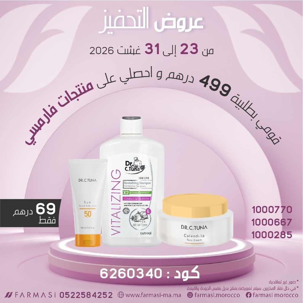 Inc Pdts ShampooGarlic SunCrem150ml Face CreamClendu à 69dh