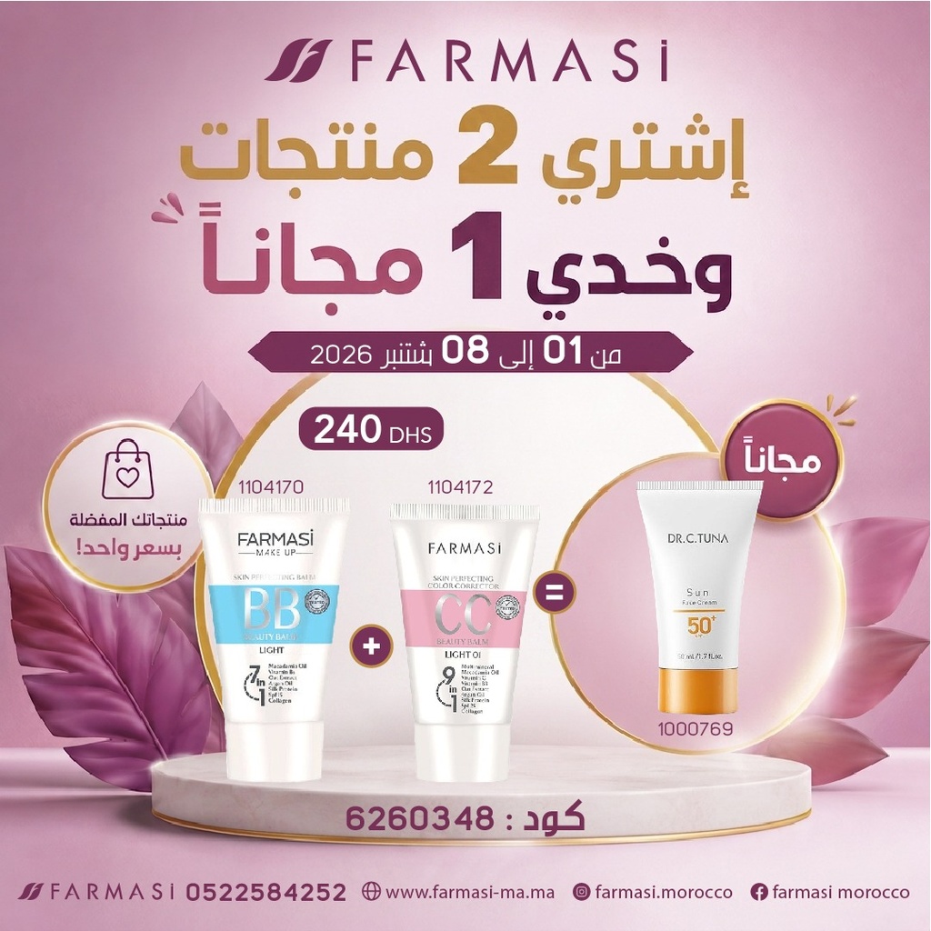 Pack Promo Cream BB01 et CC01/0108Sep/كريم شمس مجانا