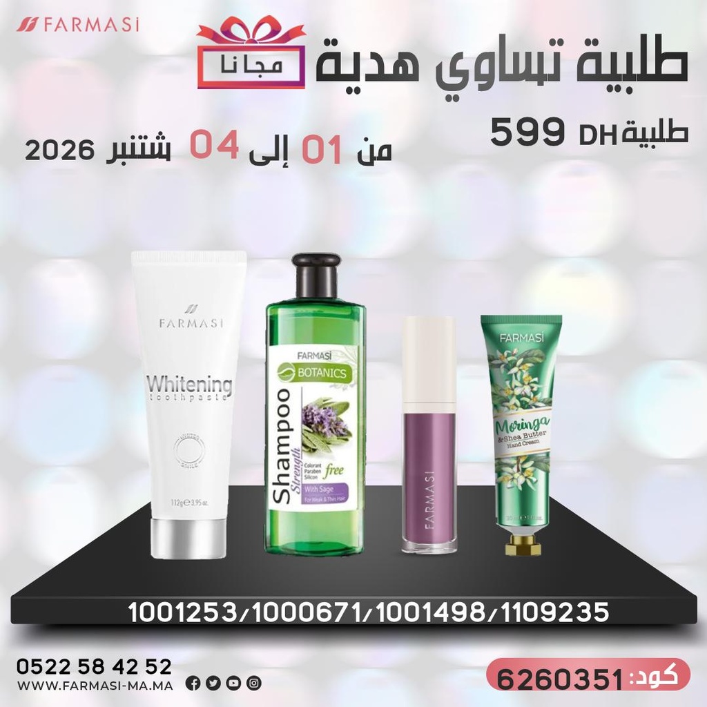 Pack Gratuit Shampoo Sage Whitening Hnd Crm Moringa et Plumper02 0104Sept 599dh