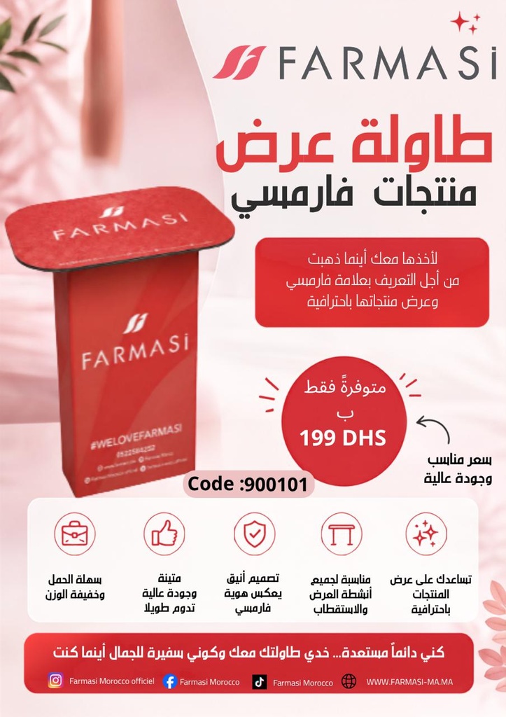 Table de prospection à 199dh طاولة الترويج