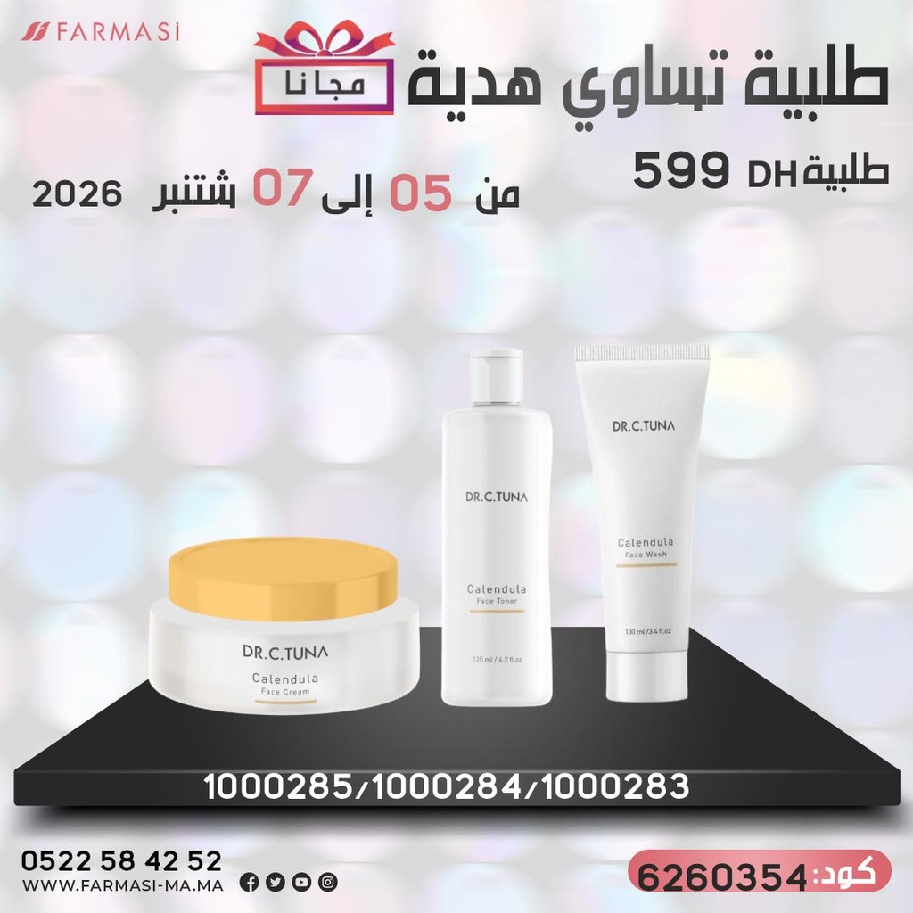 Pack Gratuit Calendula Face Wash Cream et Tonic 0507Sept 599dh
