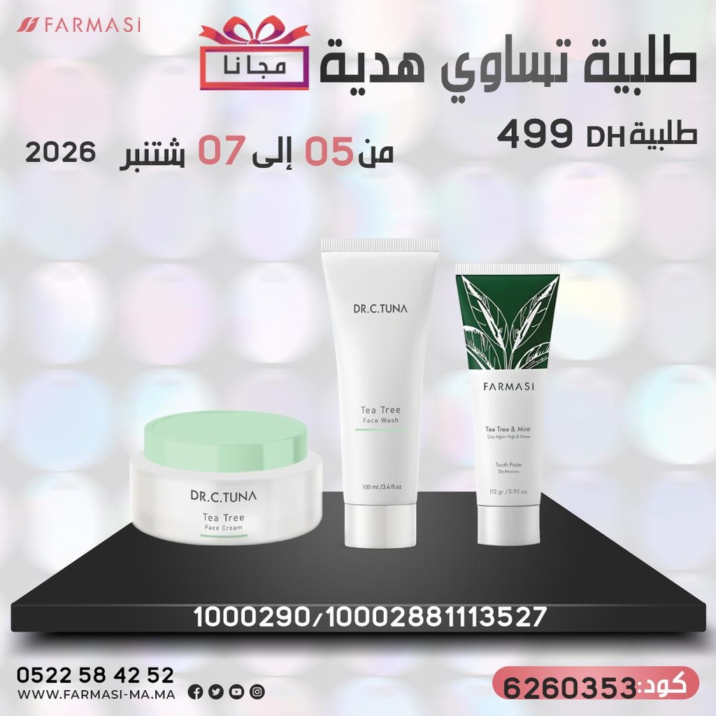 Pack Gratuit Tea Tree Face Wash Cream et Dentifrice 0507Sept 499dh