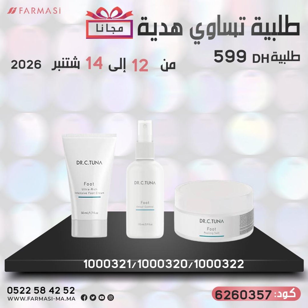 Pack Gratuit Foot Cream Odeur et Peeling Salt 1214Sept 599dh