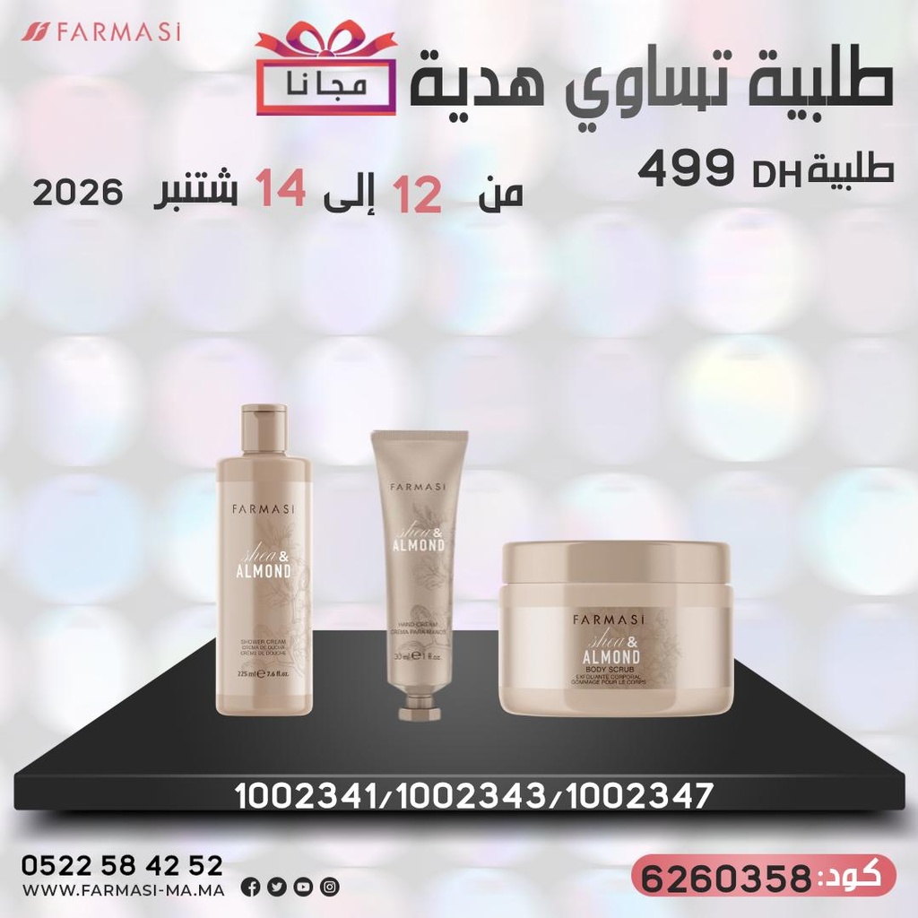 Pack Gratuit Almond Showercream Hand cream et Scrub 1214Sept 499dh