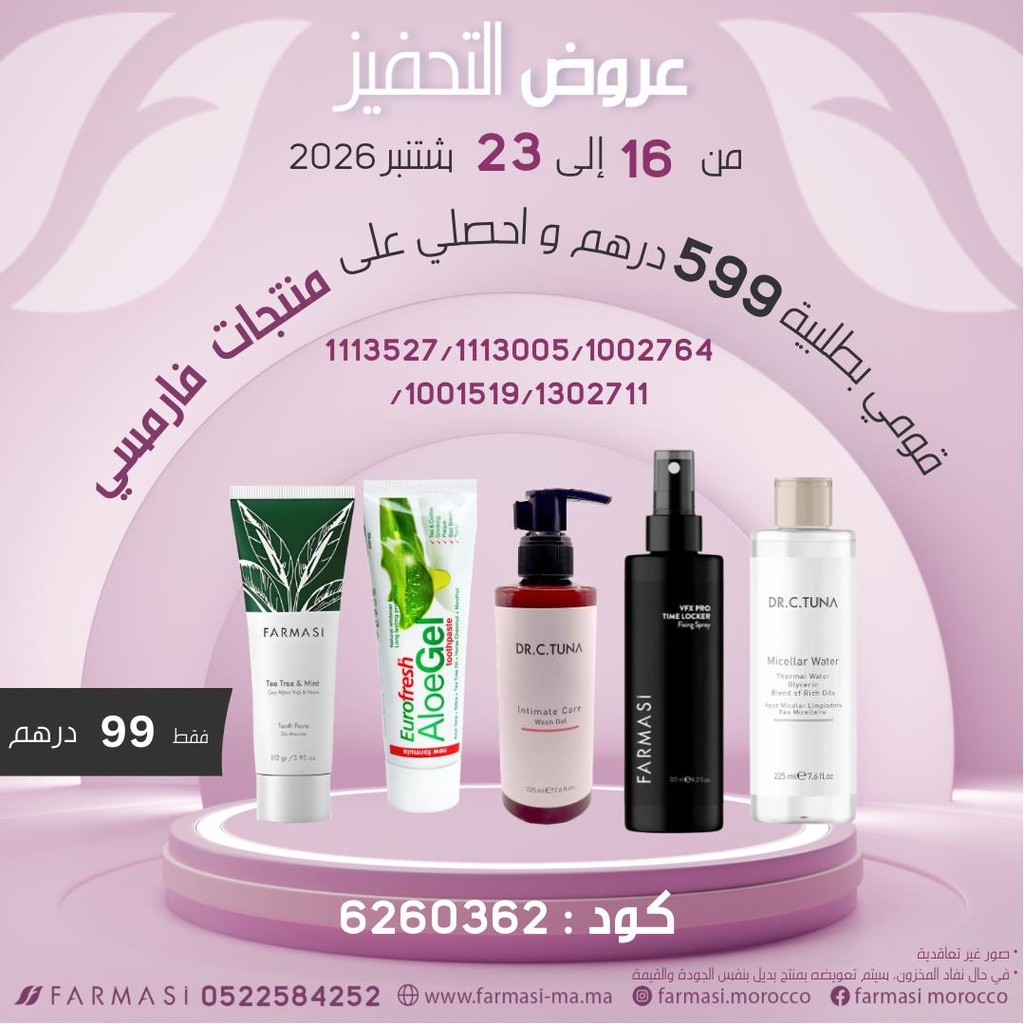 Inc Pdts Dentif TeaTree ALoeGel IntimateGel Fixateur et Clesanser Demaquill à 99dh