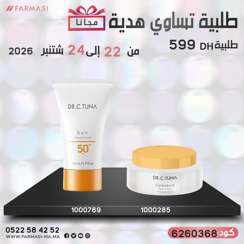 Pack Gratuit Sun Cream 50ml et FaceCream Calendula 2224Sep 599dh
