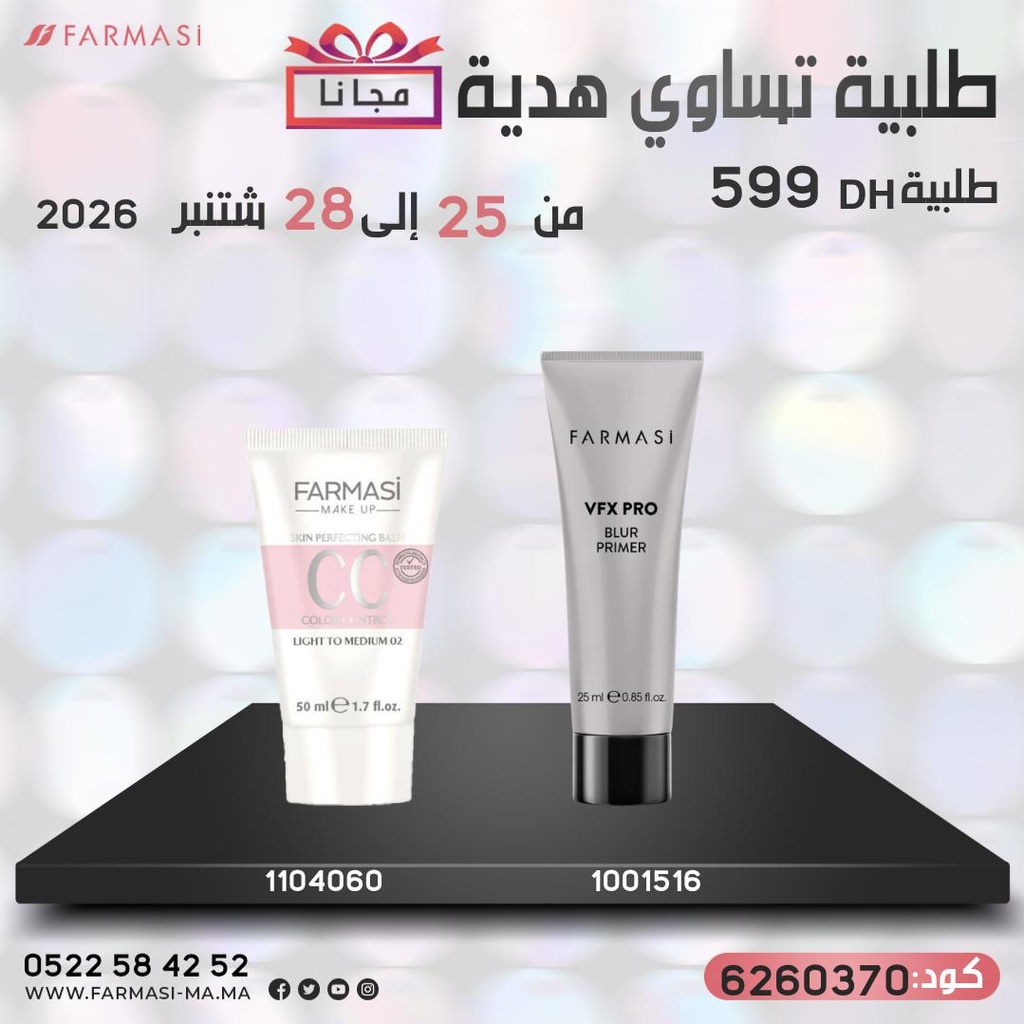 Pack Gratuit CC02 Cream et Primer 2528Sept 599dh