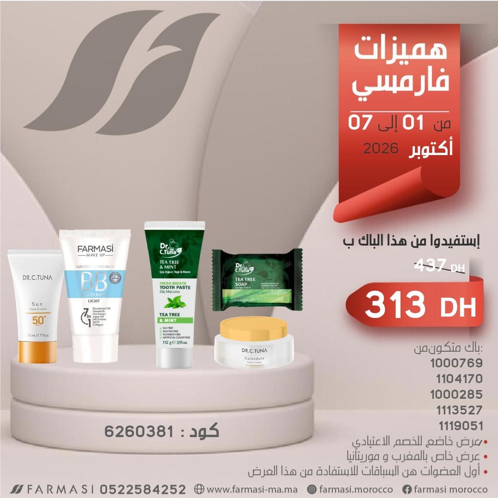 Pack Pro SunCream50ML BB01 TeaTreeDentifrice et Soap FaceCream Calendula0107Oct