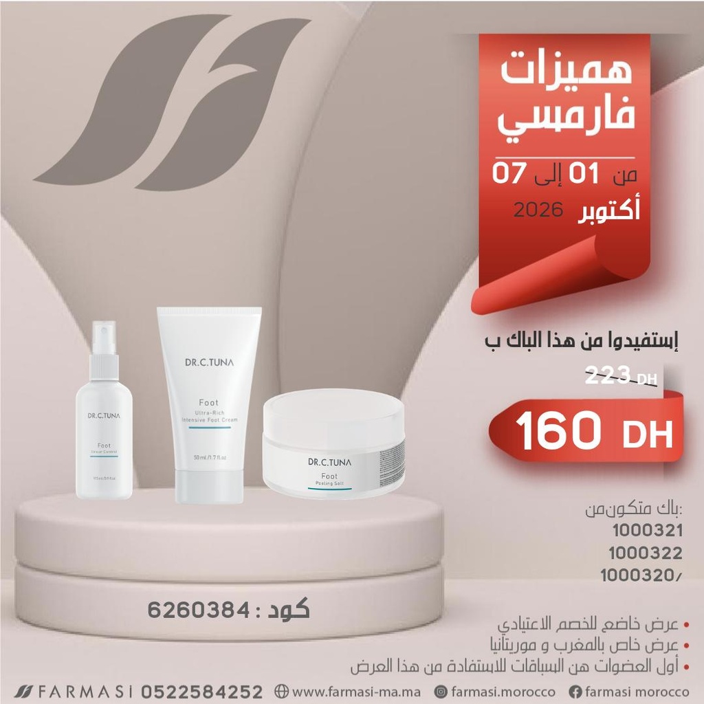 Pack Pro FootCream Saltet Odour0107Oct
