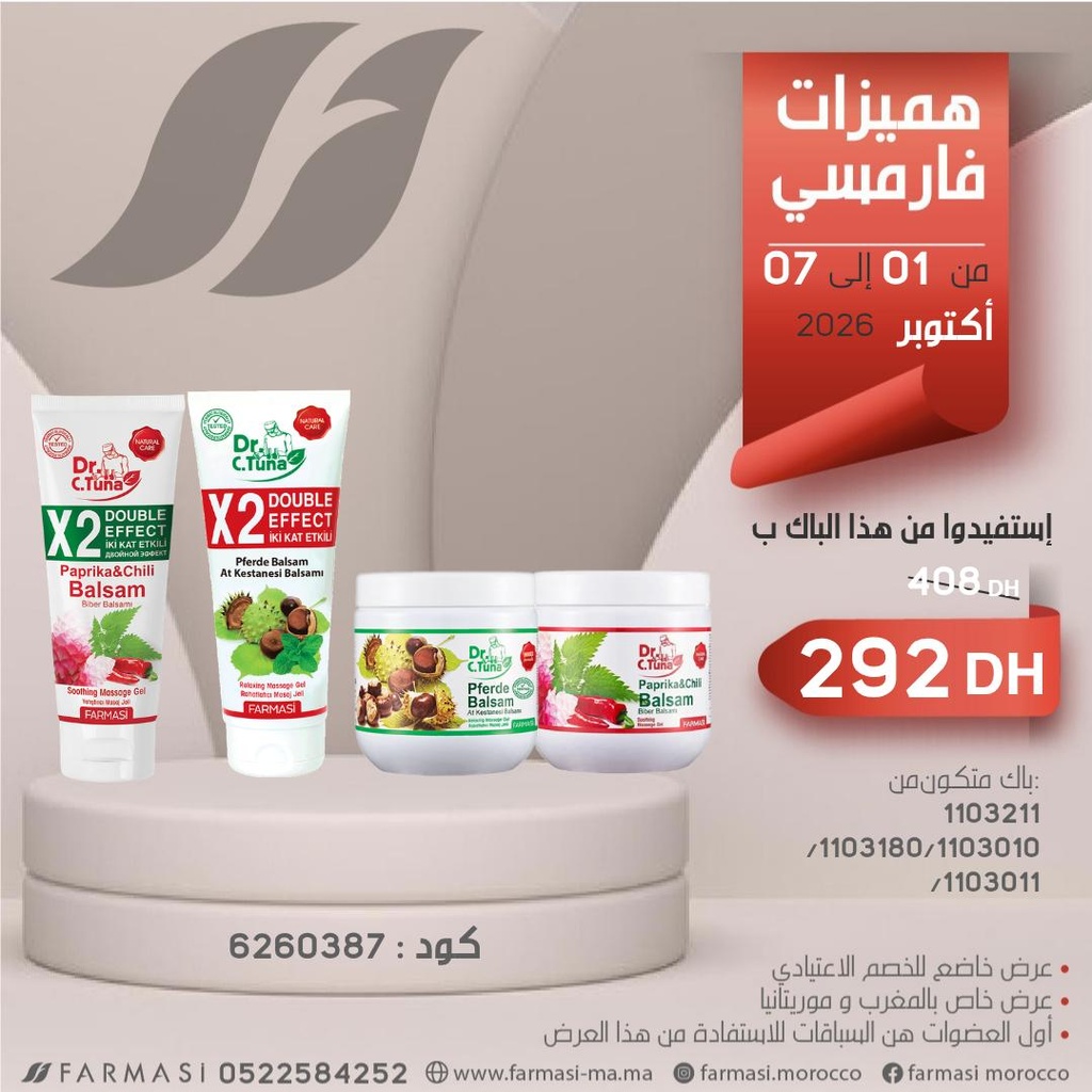 Pack Pro 2Paprika et 2Pferde Pot et Tube 0107Oct