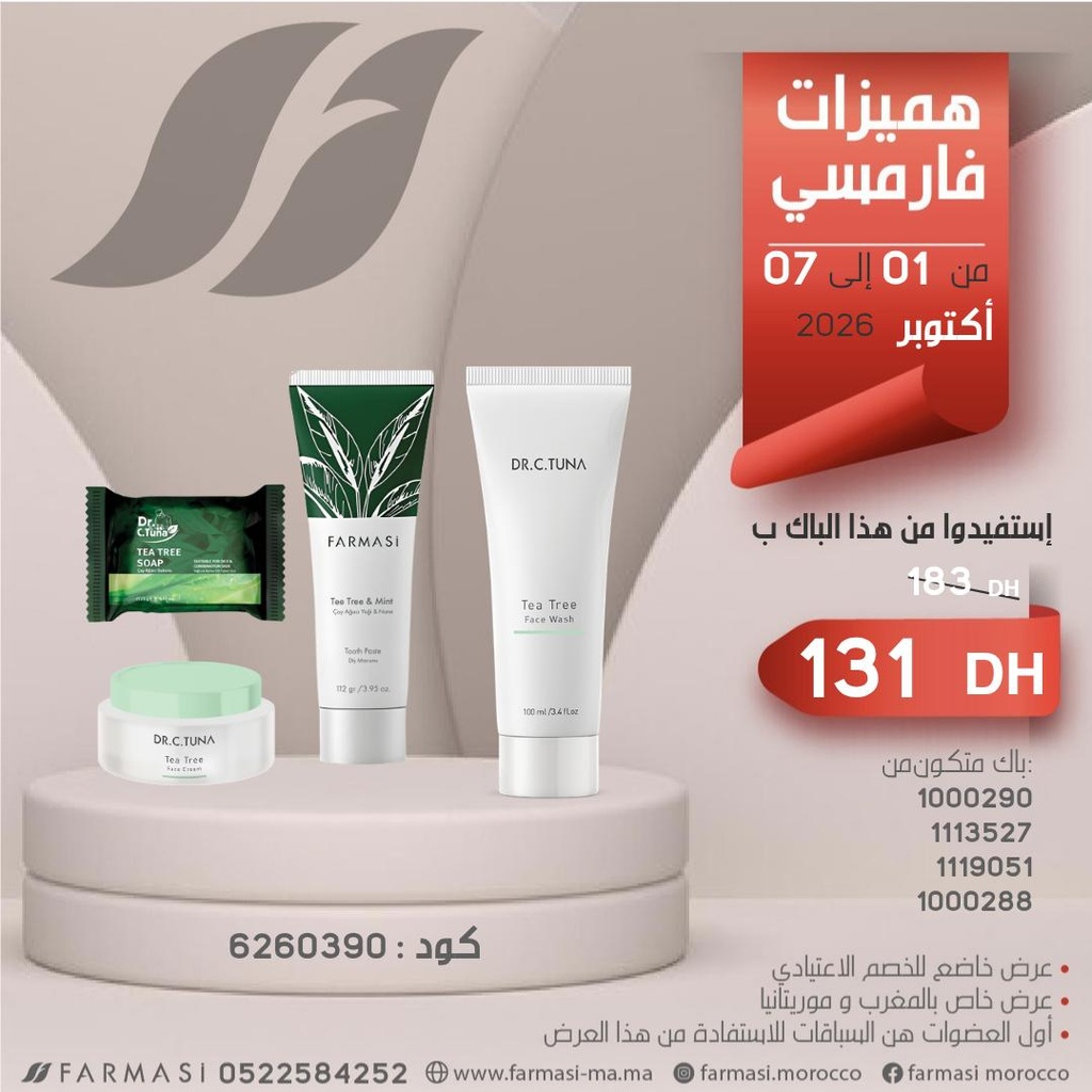 Pack Pro Tea Tree Soap et Dentifrise Facewash et FaceCream 0107Oct