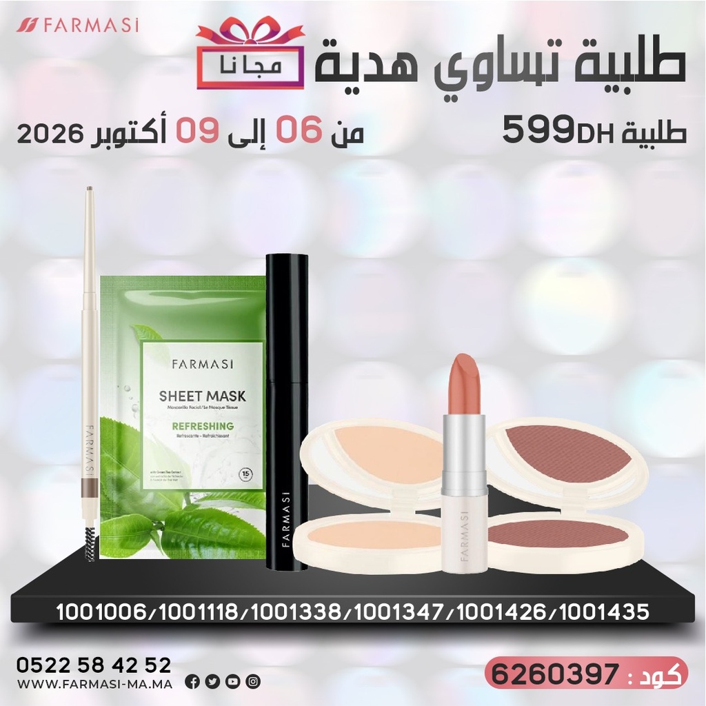 Pack Free PencilBrown Sheet Mask Mascara Powder02 Lipstikbeige et Blusher Cool0609Oct 599dh
