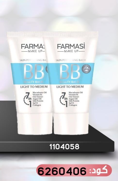 Pack Free BB Cream Light to Medium x2 1721Oct 499dh