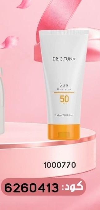Pack Free Sun Cream150Ml 2224Oct 499dh