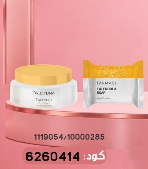 Pack Free Calendula Soap et FaceCream2224Oct 499dh