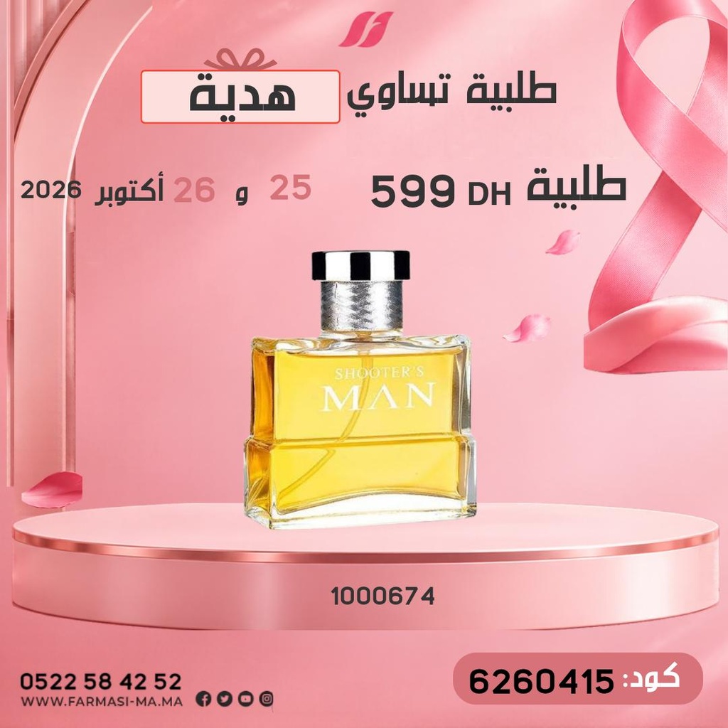 Pack Gratuit EDP Shooters Man 599dh 2526Oct