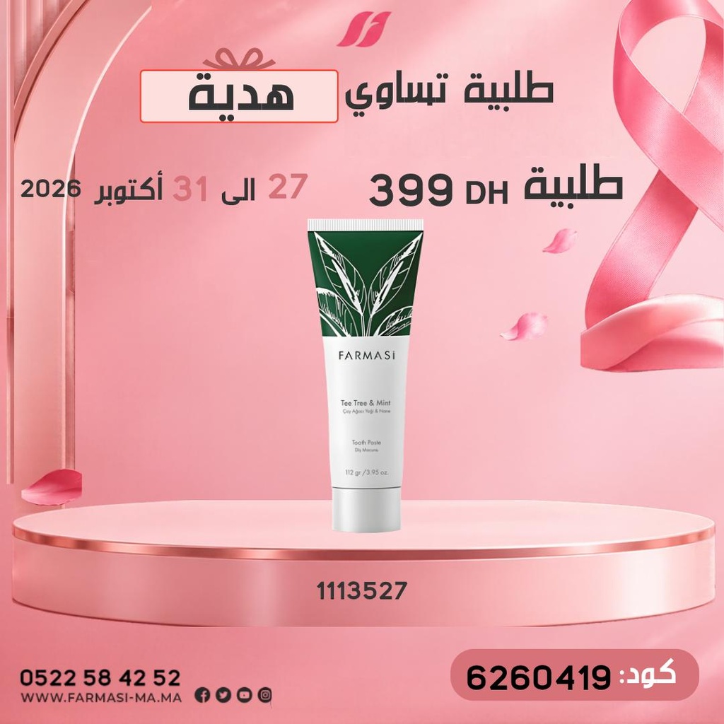 Pack Gratuit Dentifrise TeaTree et Mint2731Oct 399dh