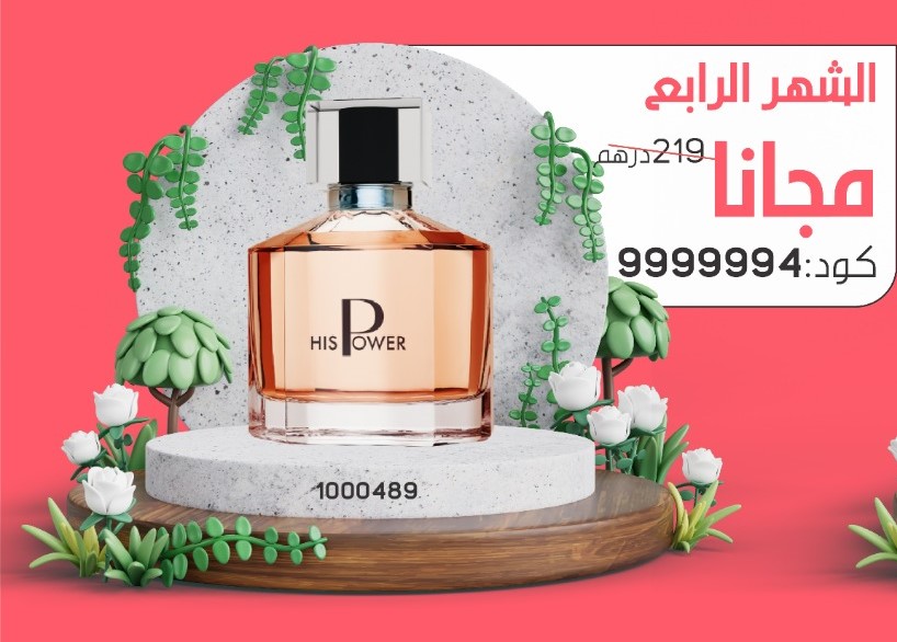 PACK BIENVENUE 4 2025