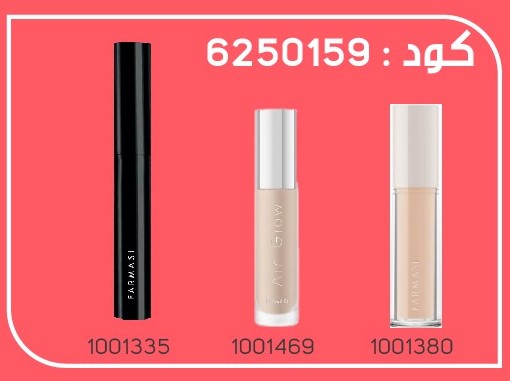 Pack Gratuit MascaraBrown Air Glow et ConcealerVfx0108Mai(599dh)
