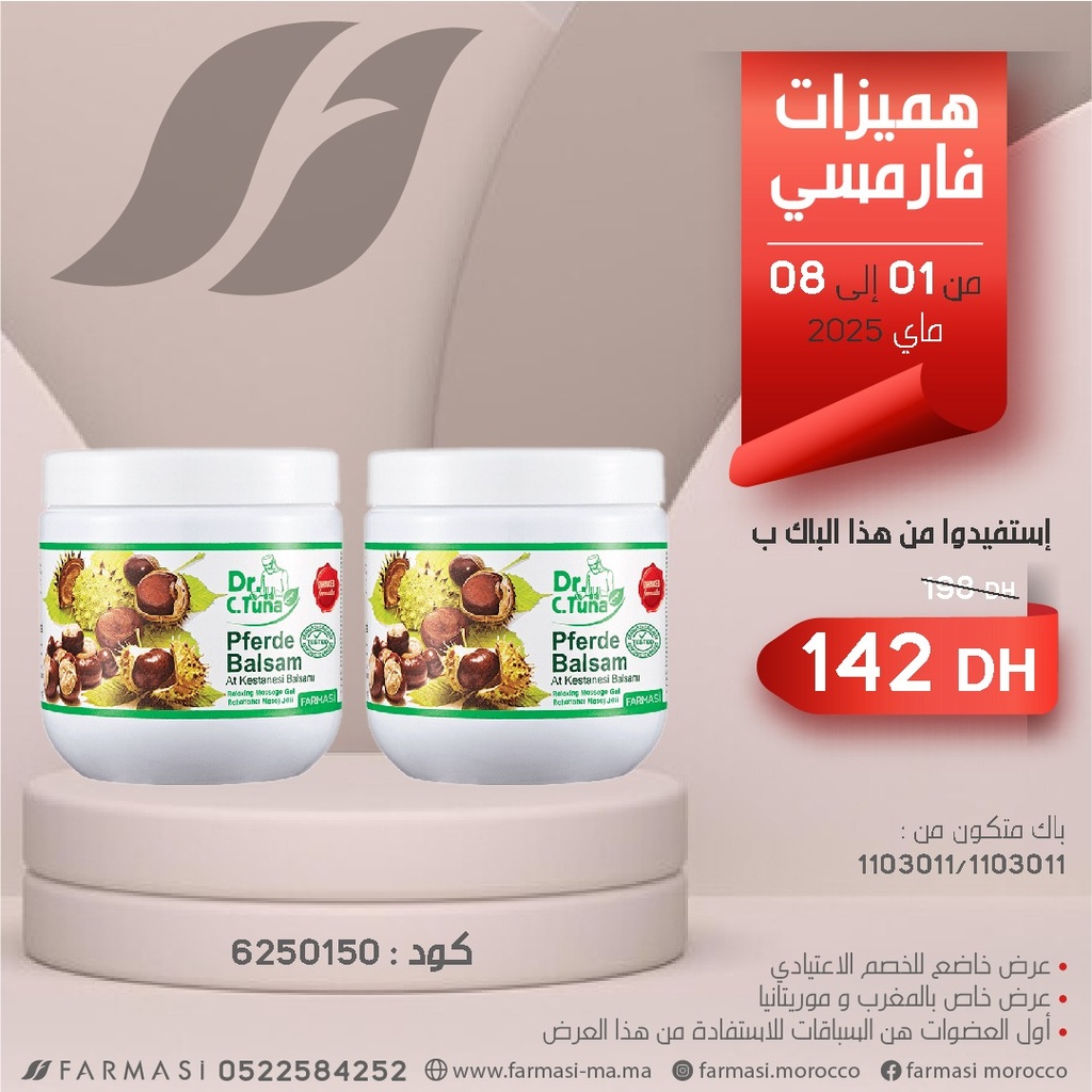 Pack Pferde 500Ml XDeux 0108Mai