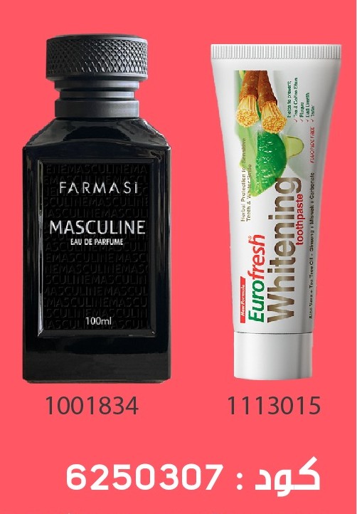 Pack Gratuit Masculine Eurofresh Miswak 0508Sep 599dh