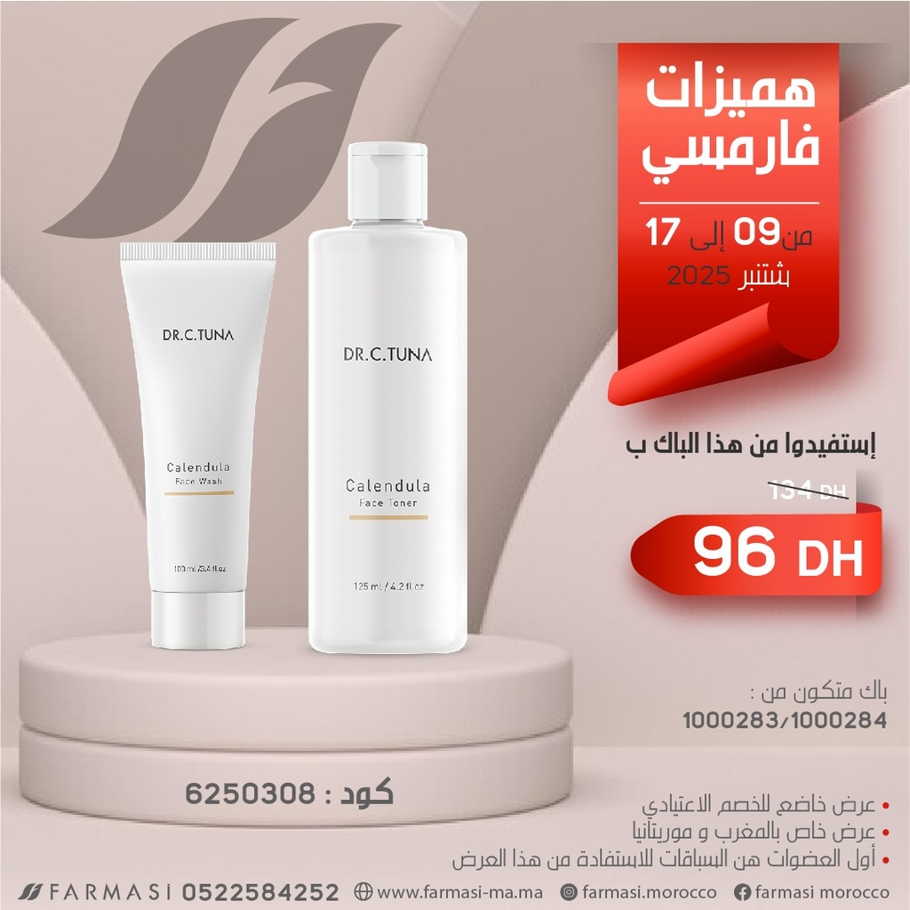 Pack Calendula Face Wash et Calendula Toner 0917Sept