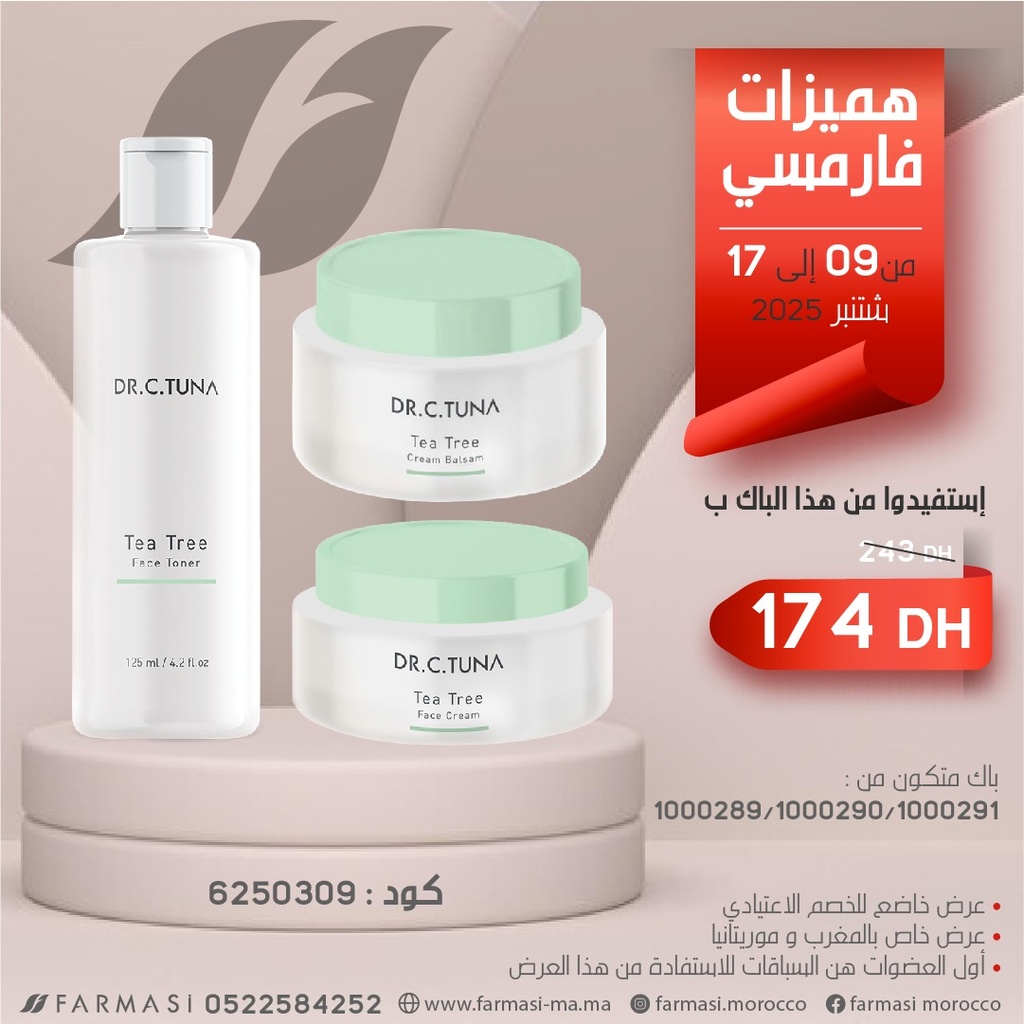 Pack Tea Tree Face Cream Toner et Balsam 0917Sept