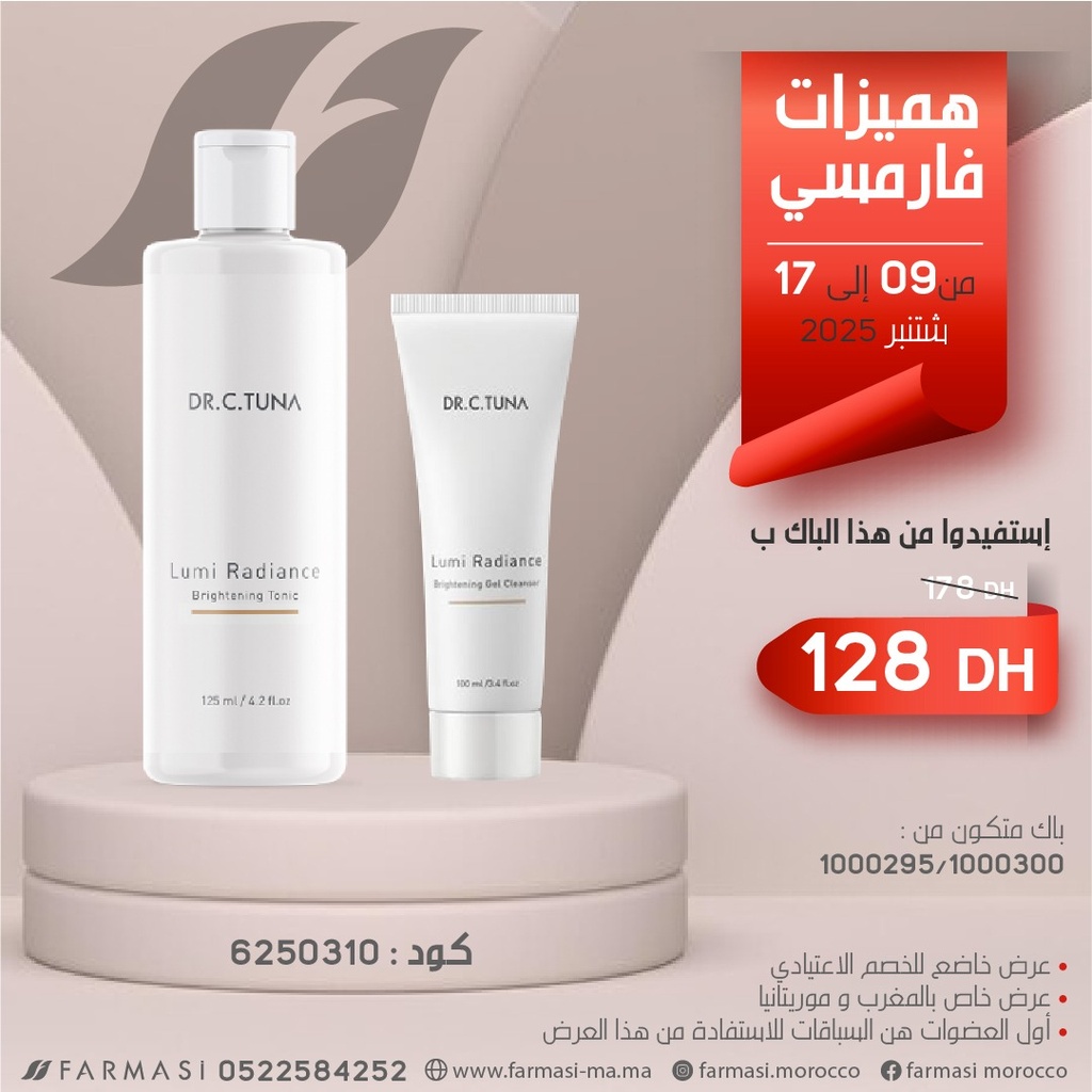 Pack Lumi Radiance Gel Cleanser et Toner 0917Sept