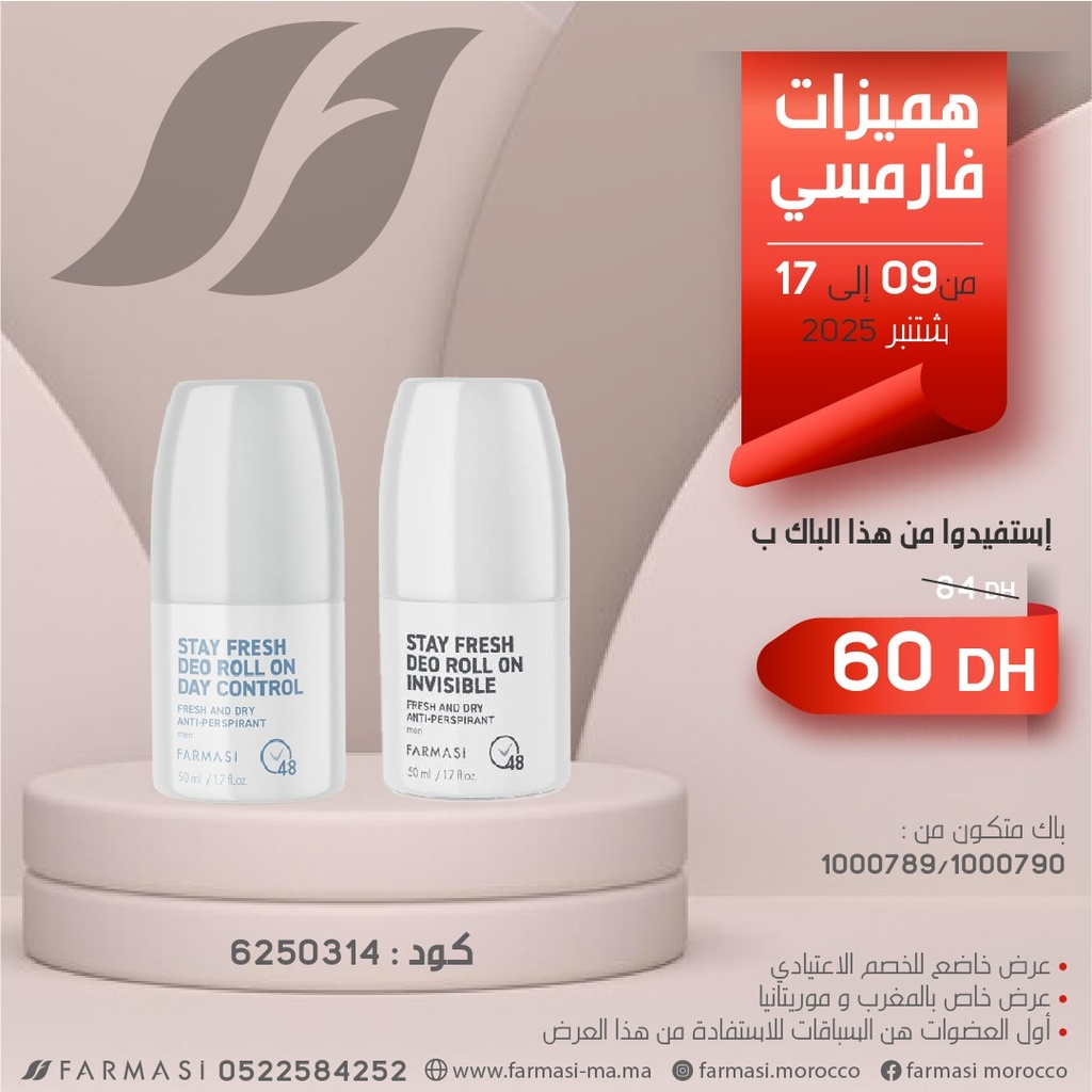 Pack Deo Roll Control et Invisible 0917
