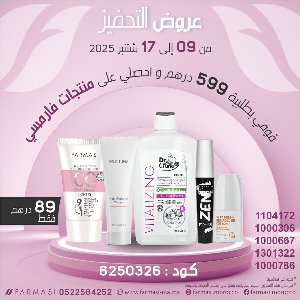 Inc Pdts CC01 Hairremv ShampoGarlic ZenMasc Cotton à 89dh