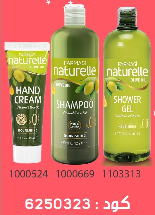 Pack Gratuit Gamme Olive Shampoo Gel Hand 499dh