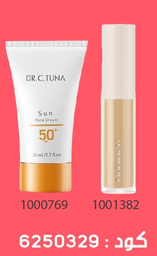 Pack Gratuit SunCream50ML et ConcealerN08 1619Sep 499dh