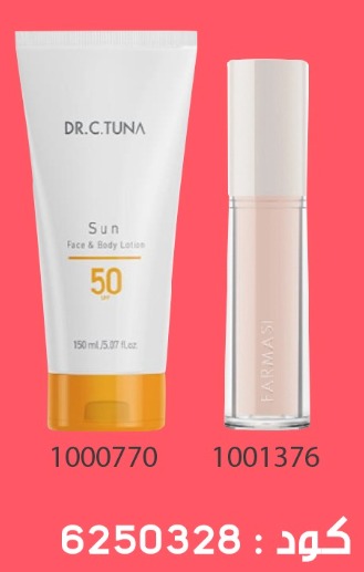 Pack Gratuit Sun Body Lotion150ML et ConcealerC02 1619Sep 599dh