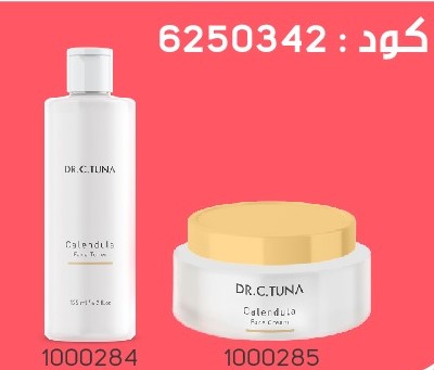 Pack Gratuit Calendula Tonique et Face Cream 2426Sept 499dh