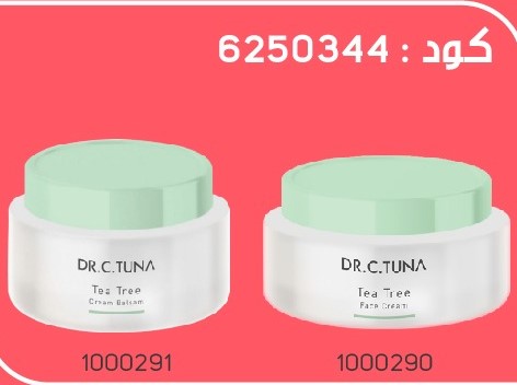 Pack Gratuit Tea Tree Cream Balsam et Face Cream 2426Sept 499dh