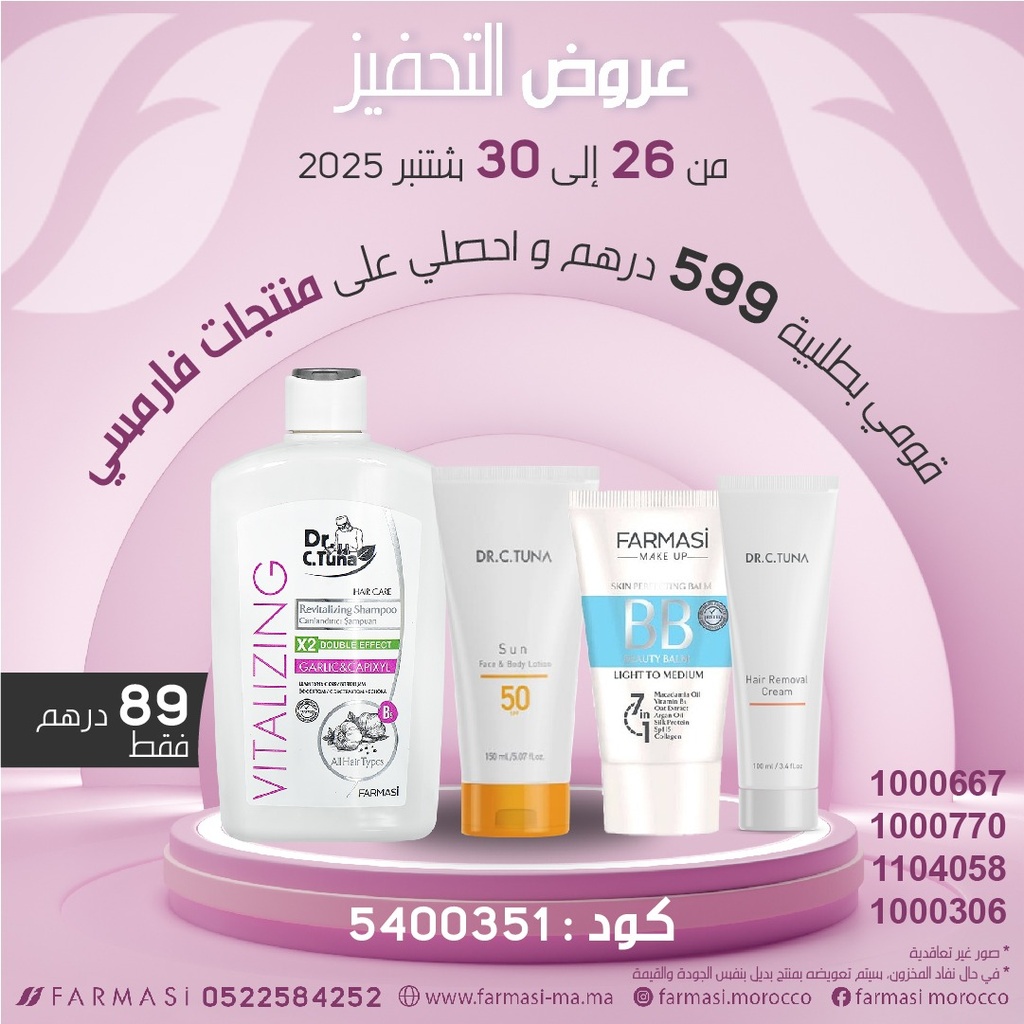 Inc Pdts Shampoo Sun150ml BB Cream02 et Hair remover à 89dh