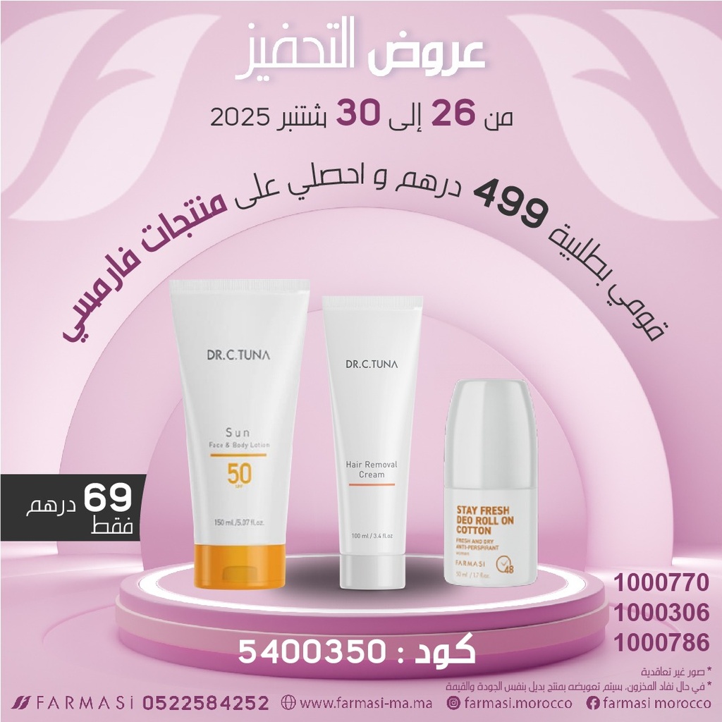 Inc Pdts Sun150ml Deo Cotton et Hair Remover à 69dh
