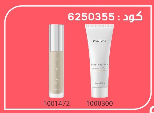 PackGratuit Air glow N07 Lumi Cleanser2730Sep 599dh