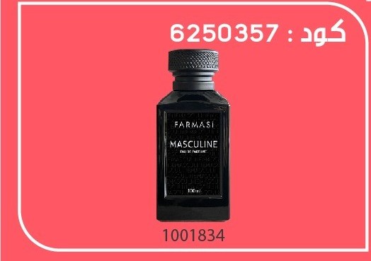 Pack Gratuit Parfum Masculine2730Sep 599dh