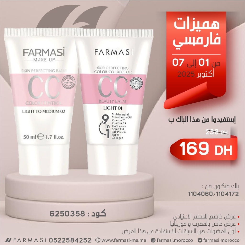 Pack CC Cream 50ml 01 et CC Cream 02 0107Oct