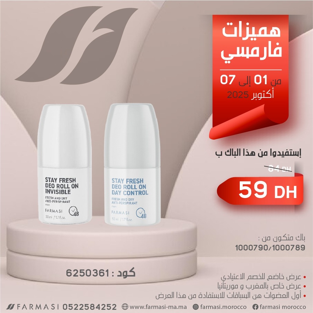 Pack Deo Roll Invisible et Control 0107Oct