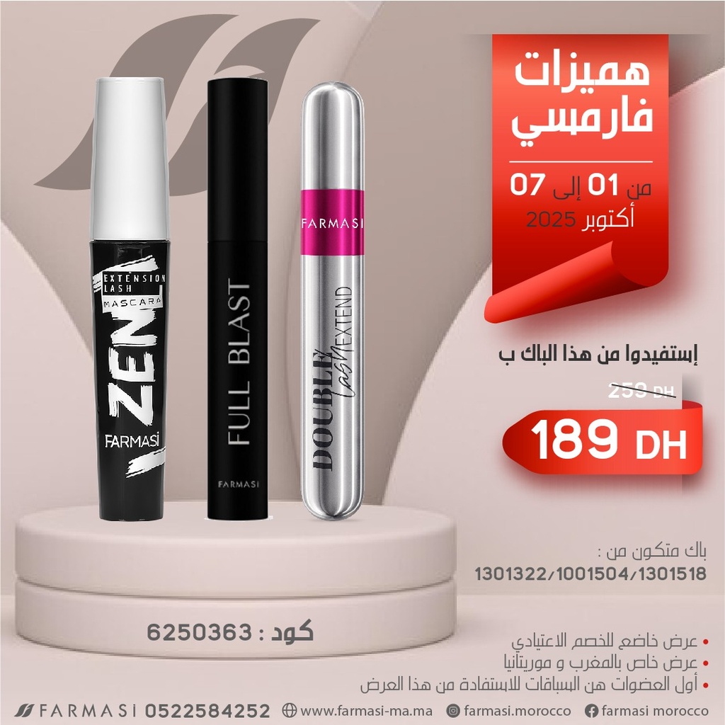 Pack 3 Mascara Zen Double Lash et Full Plast 0107Oct