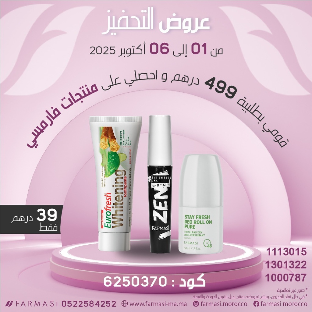 Ins Pdts Miswak Zen et Pure Deo0106Oct à 39dh