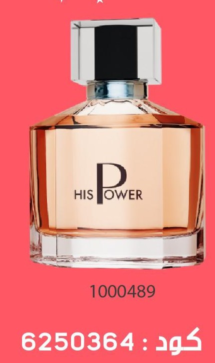 PAck Gratuit Parfum His Power Homme0106Oct 599dh